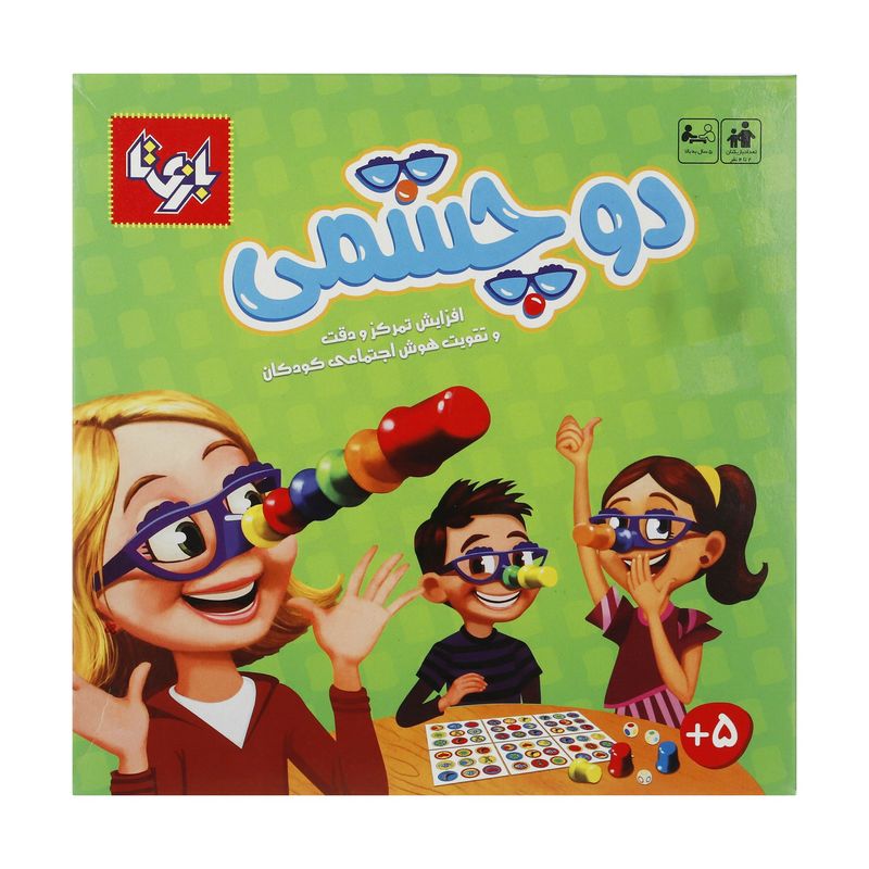 بازی فکری مدل دو چشمی