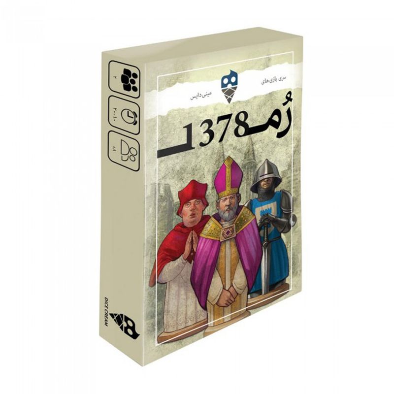بازی فکری مدل روم 1378 avignon