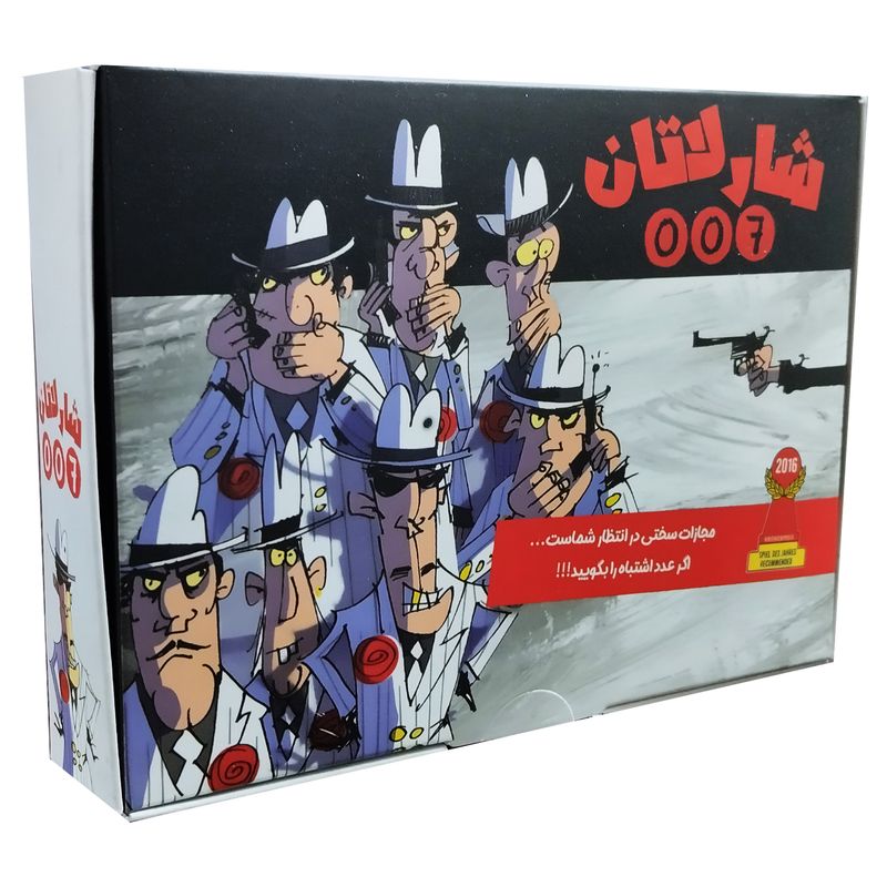 بازی فکری مدل شارلاتان 007 die fiesen