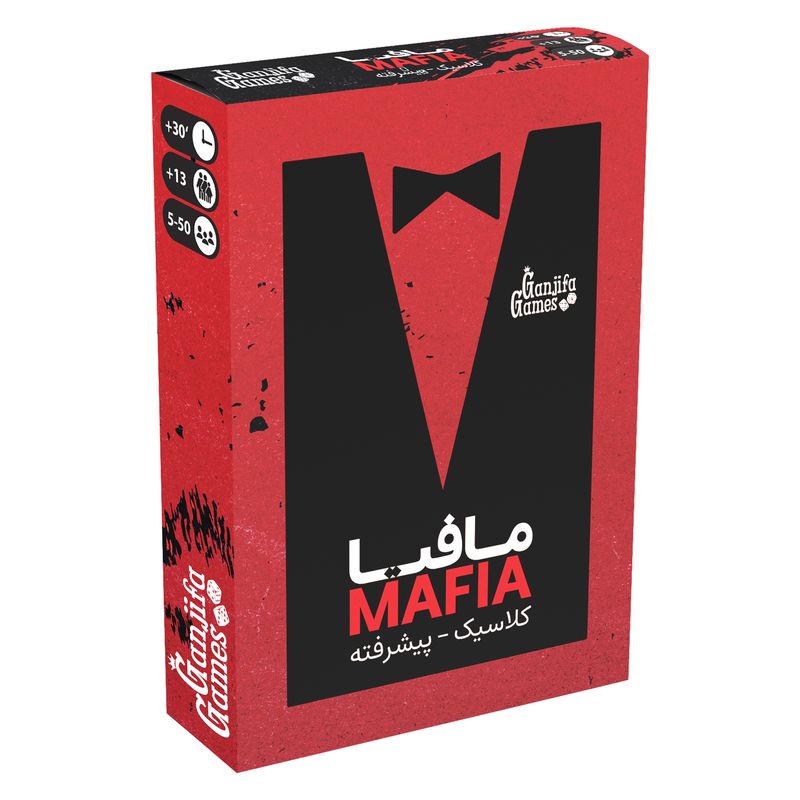 بازی فکری مدل مافیا کلاسیک پیشرفته mafia