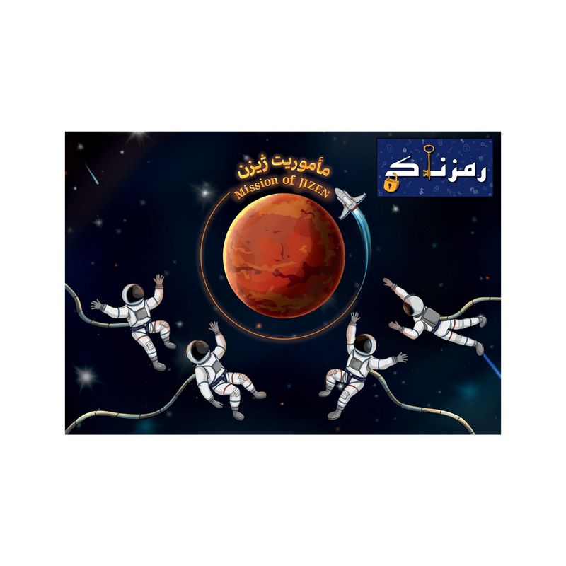 بازی فکری مدل ماموریت ژیزن مناسب برای سن 15 سال به بالا
