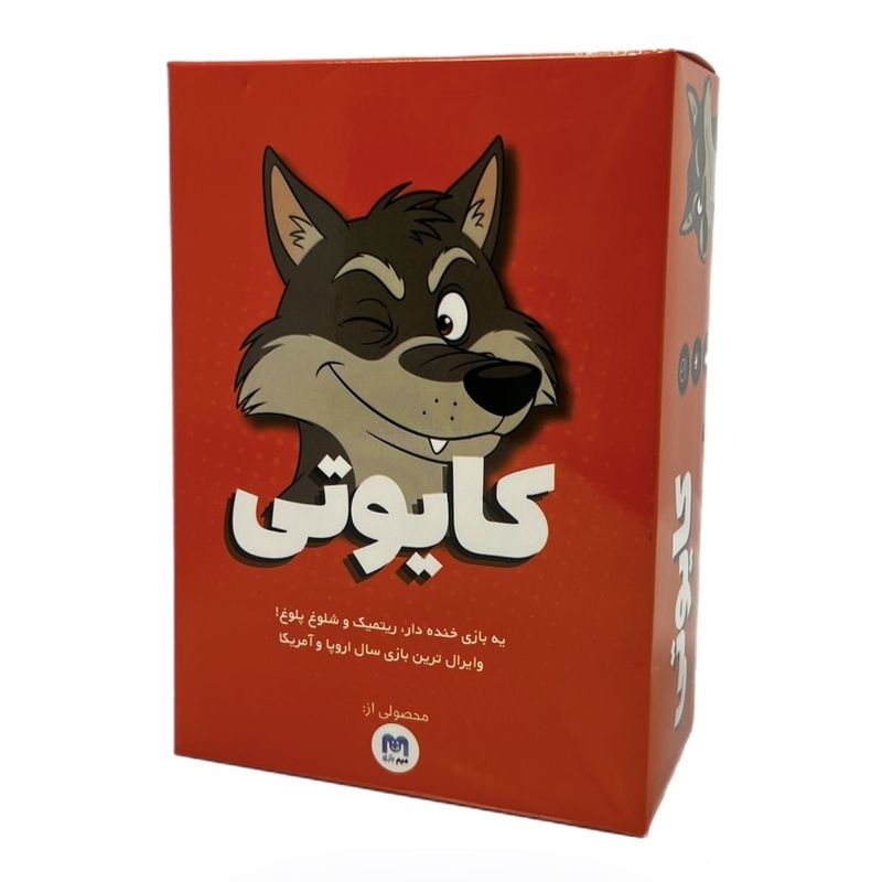 بازی فکری مدل کایوتی مناسب برای 12 سال به بالا