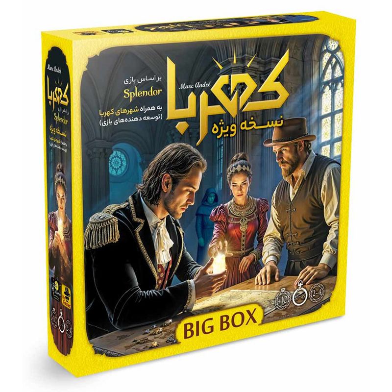 بازی فکری مدل کهربا پلاس splendor plus ex مناسب سن 10 سال به بالا
