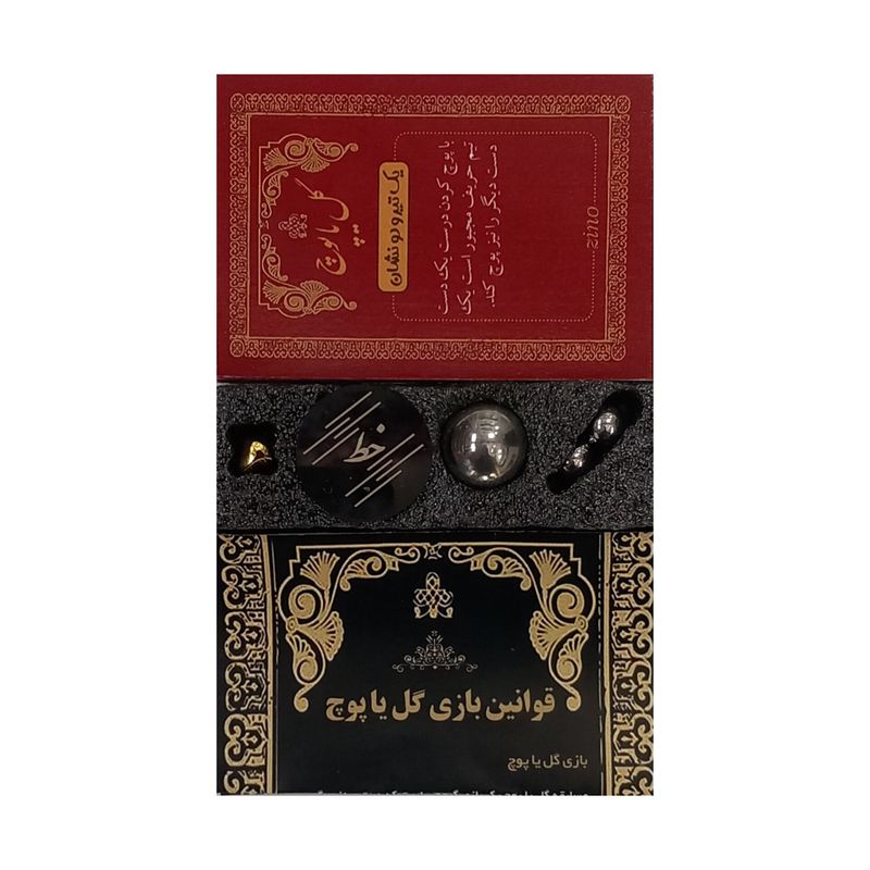 بازی فکری مدل گل یا پوچ کد k44