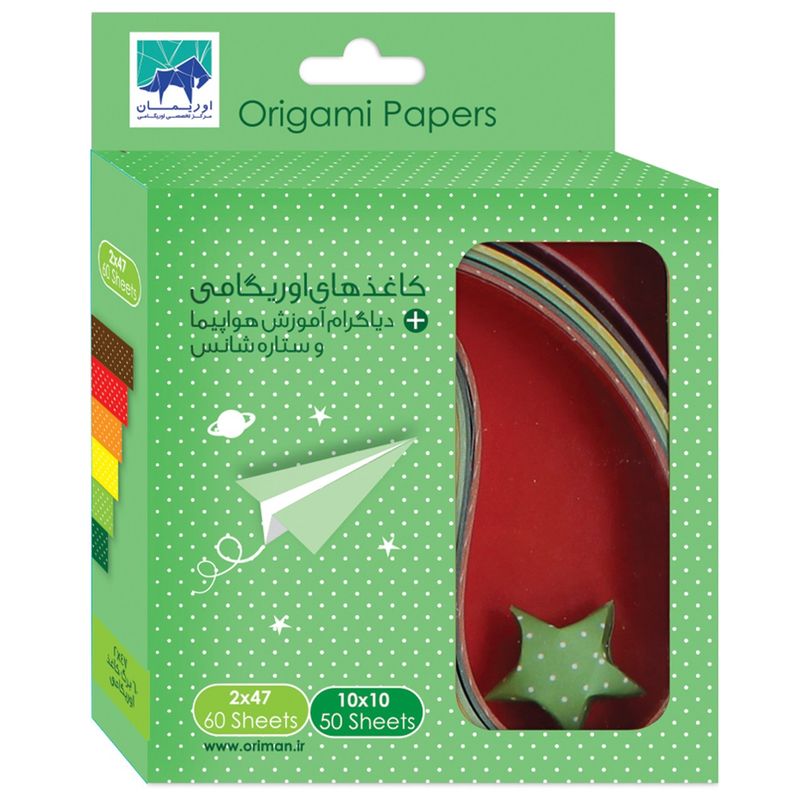 بسته آموزشی اوریگامی اوریمان مدل lucky stars and planes