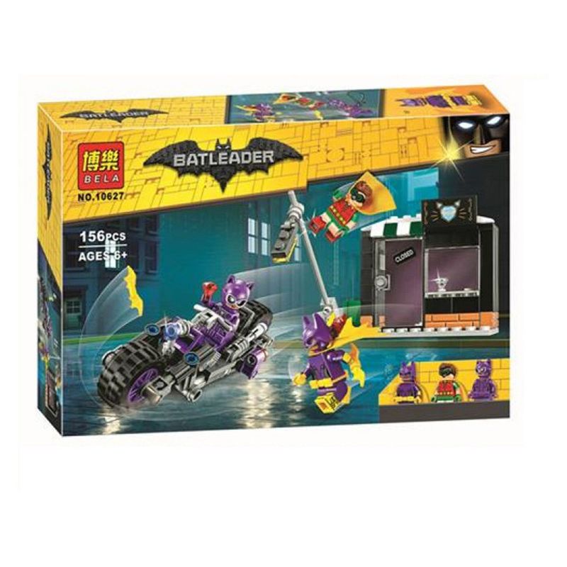ساختنی بلا مدل batleader 10627