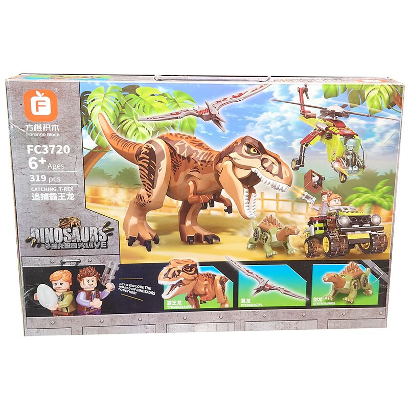 ساختنی مدل اف dinosaurs کد 3720