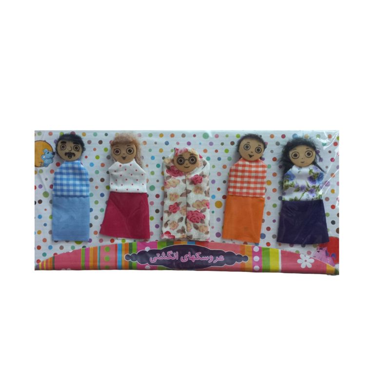 عروسک طرح انگشتی مدل خانواده پرشین مجموعه 5 عددی