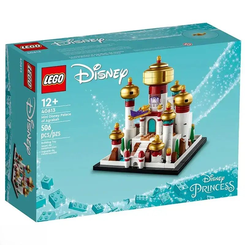 لگو 506 تکه سری دیزنی مدل mini palace of agrabah کد 40613