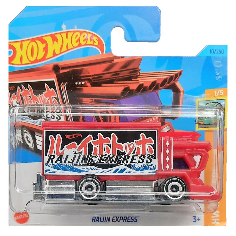 ماکت ماشین هات ویلز مدل raijin express