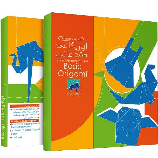 مجموعه آموزشی و ساخت اوریگامی اوریمان مدل مقدماتی