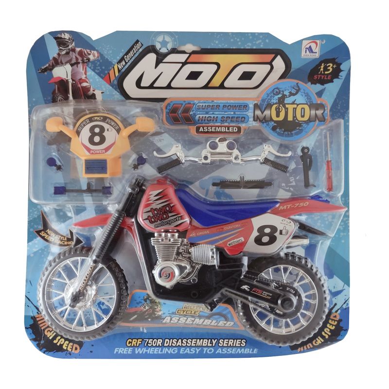 موتور بازی مدل cross mt 750 کد 310