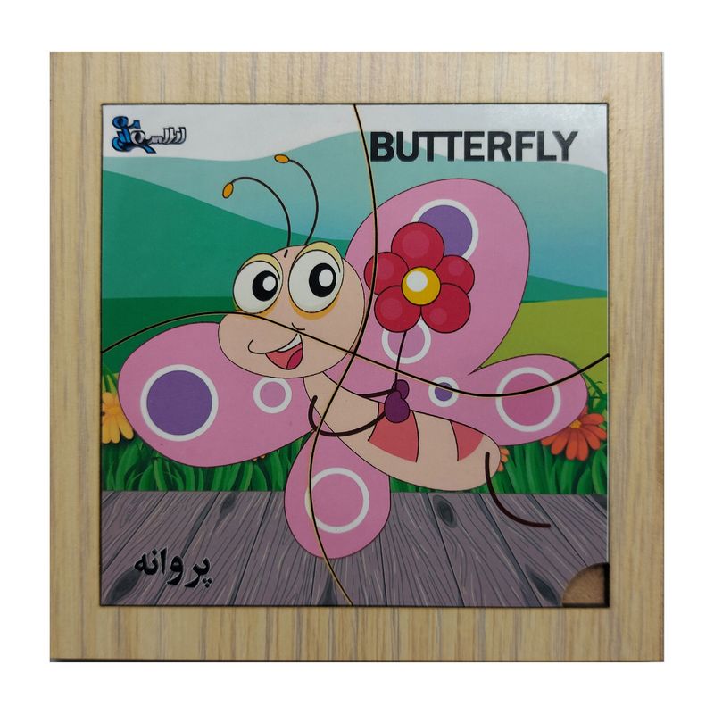 پازل 4 تکه اطلس آبی طرح حیوان پروانه مدل p4 025