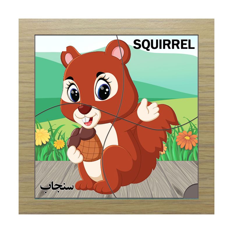پازل 4 تکه مدل p4 206 طرح سنجاب مناسب برای کودکان تا 3 سال