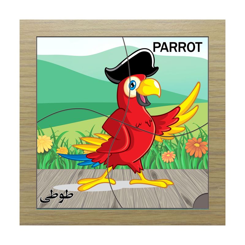 پازل 4 تکه مدل p4 250 طرح پرنده طوطی مناسب برای کودکان تا 3 سال