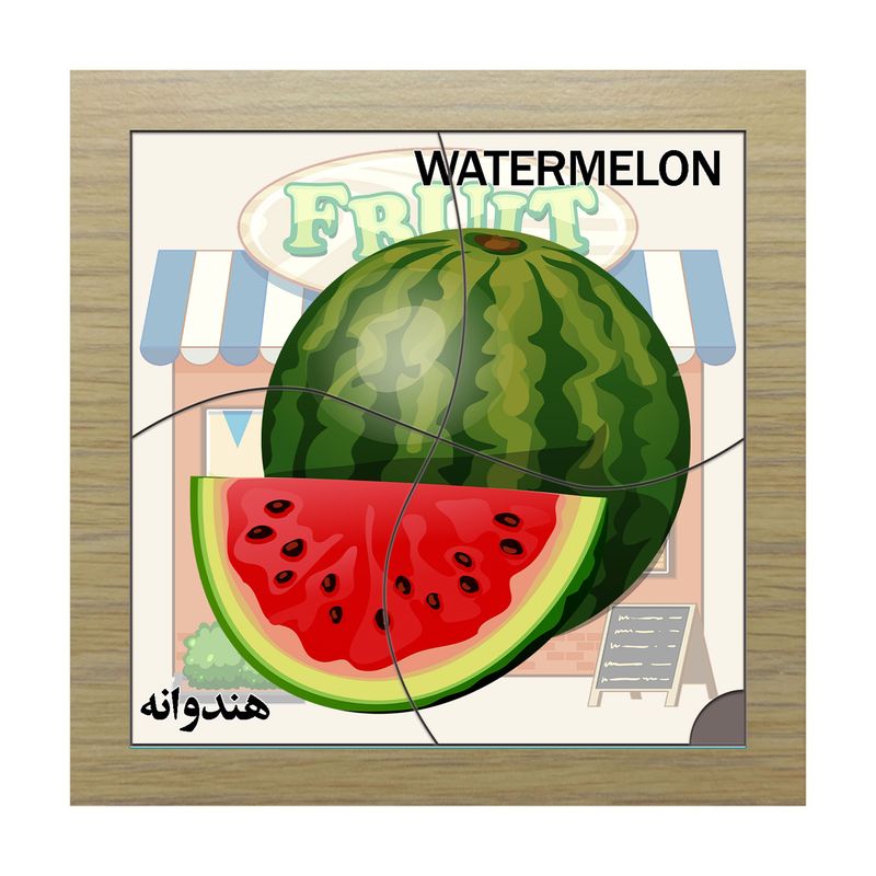 پازل 4 تکه مدل p4 255 طرح میوه هندوانه مناسب برای کودکان تا 3 سال
