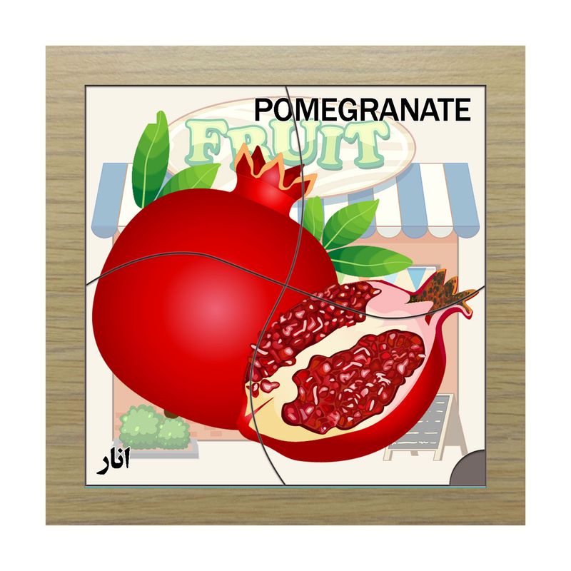 پازل 4 تکه مدل p4 282 طرح میوه انار مناسب برای کودکان تا 3 سال