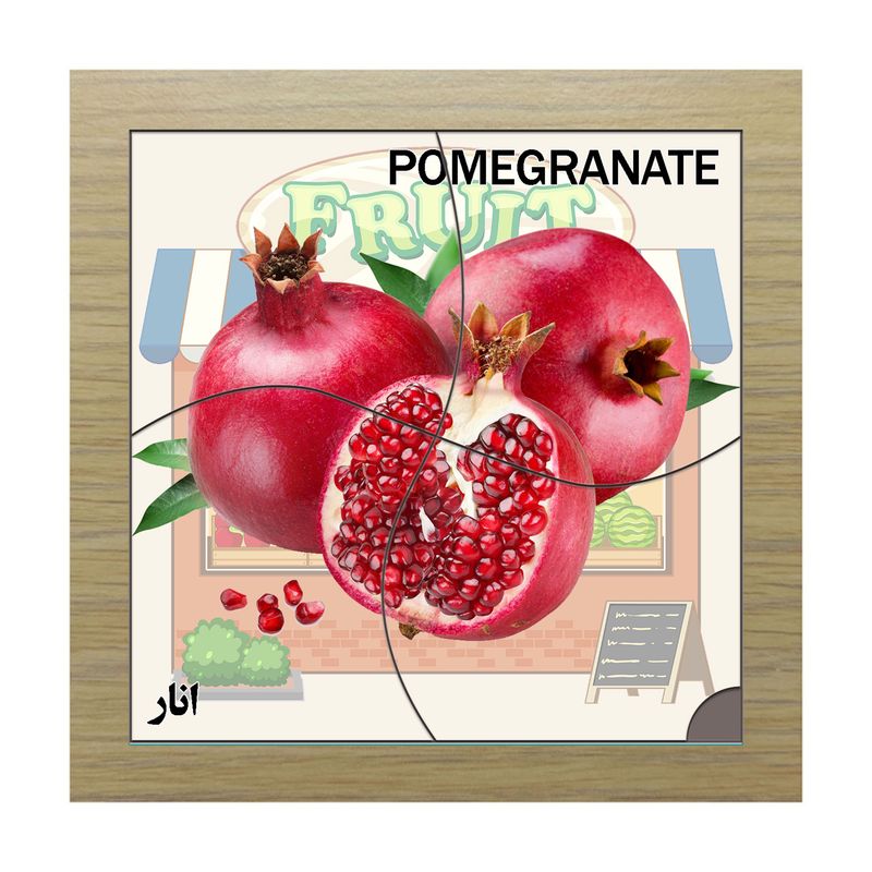 پازل 4 تکه مدل p4 283 طرح میوه انار مناسب برای کودکان تا 3 سال