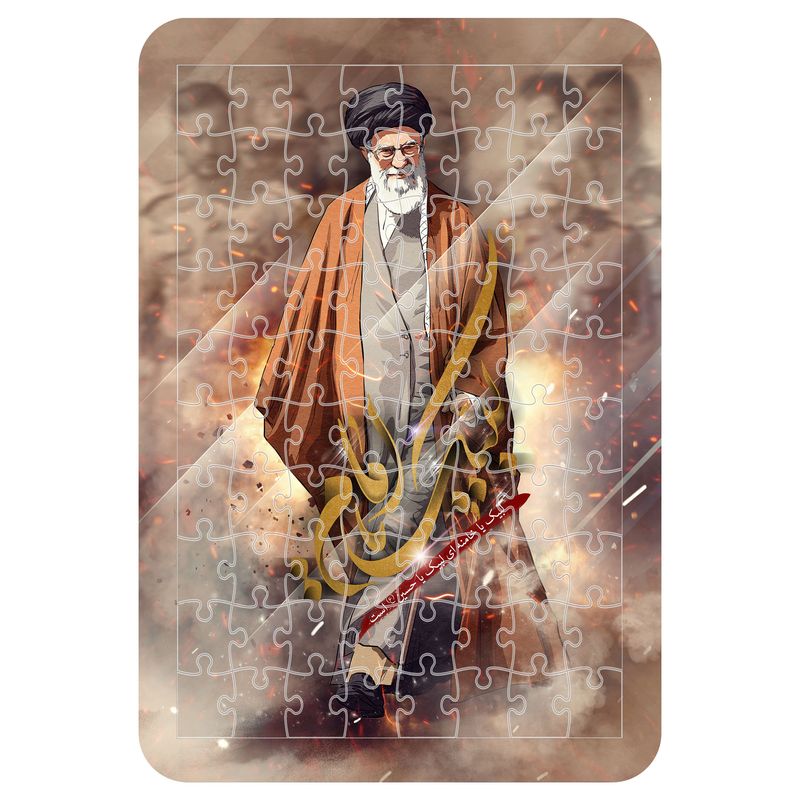 پازل 54 تکه اطلس آبی طرح رهبر حضرت علی خامنه ای مدل p1004