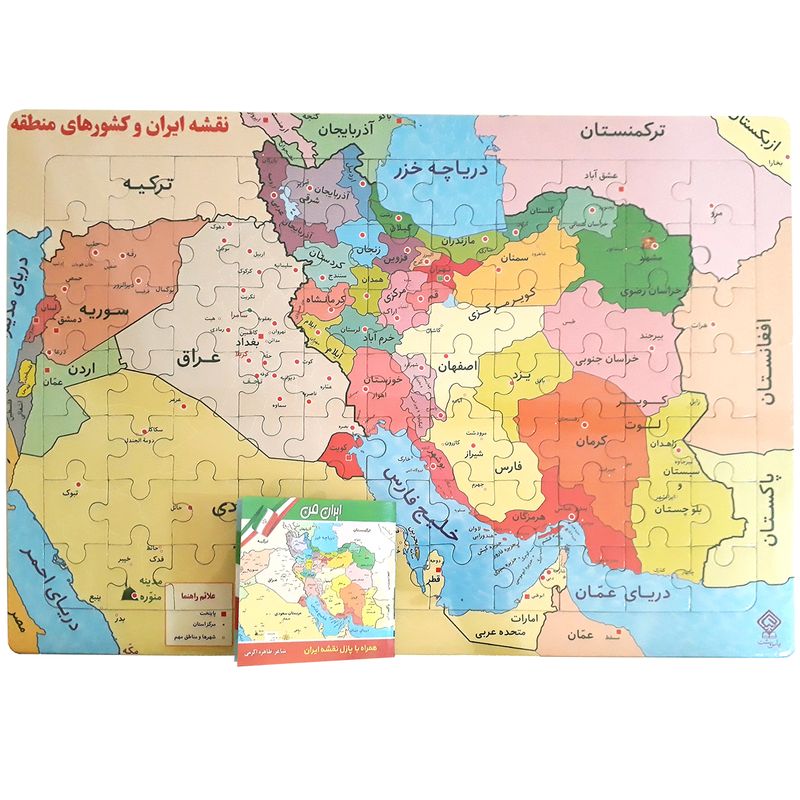 پازل 77 تکه یاس بهشت مدل نقشه ایران و کشورهای منطقه