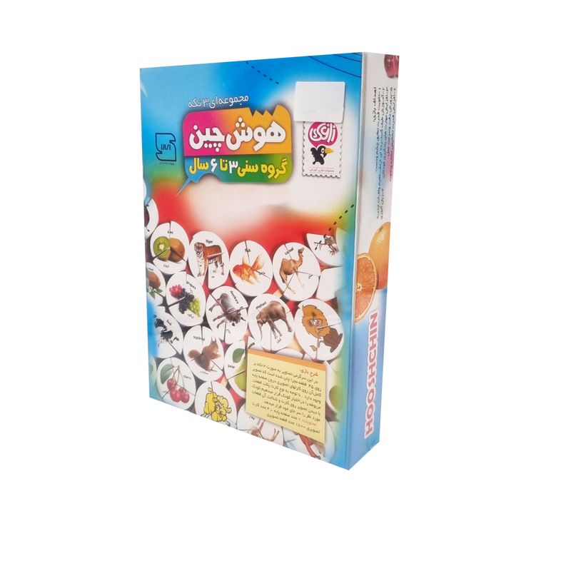پازل آموزشی مدل هوش چین