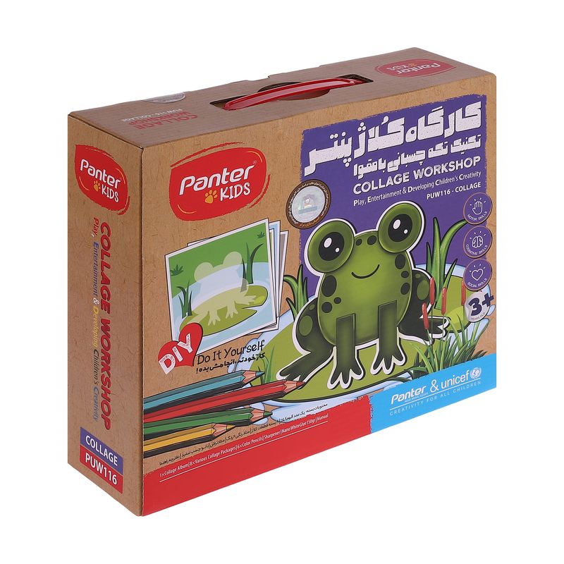 کارگاه کلاژ پنتر یونیسف مدل قورباغه