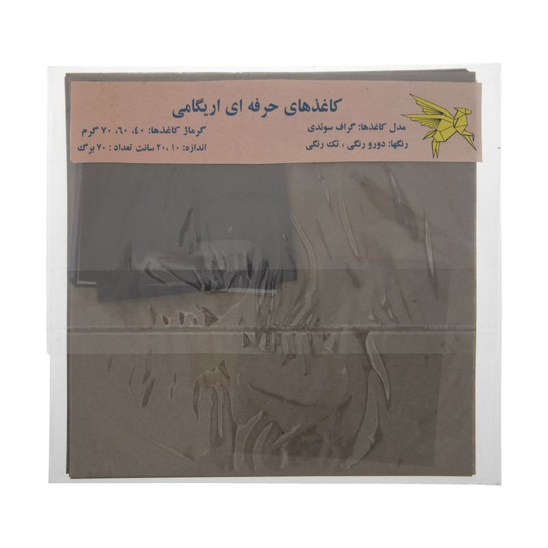 کاغذاوریگامی حرفه ای مدل گراف سوئدی کد 128 مجموعه 70 عددی