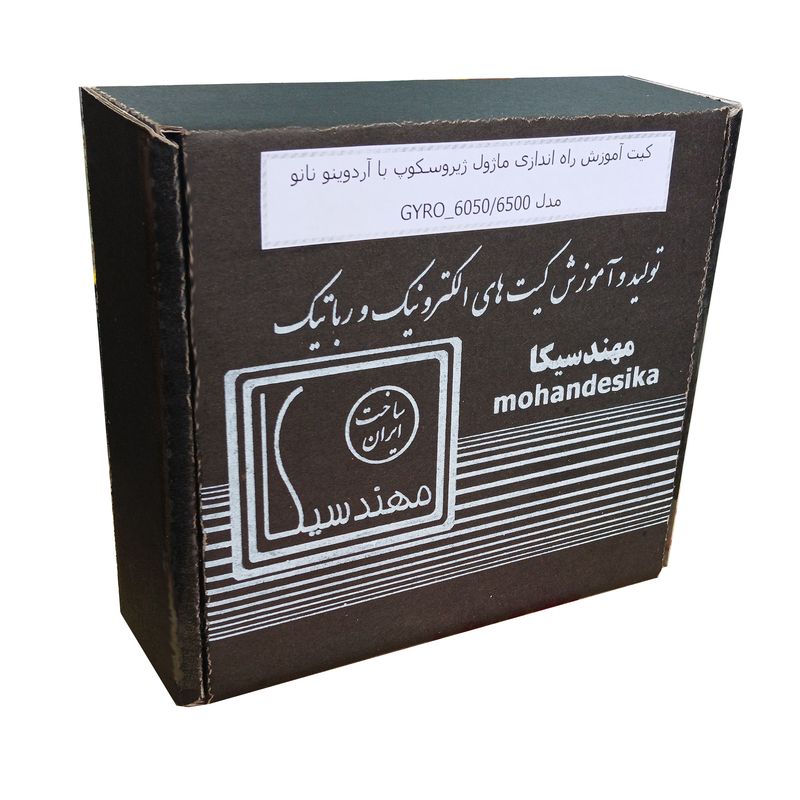 کیت آموزش مهندسیکا مدل جایرو gyro_6050_6500
