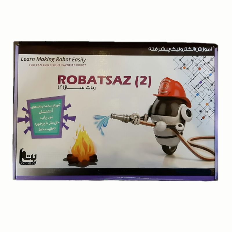 کیت آموزشی رباتیک ربات ساز مدل fxrobo4plus