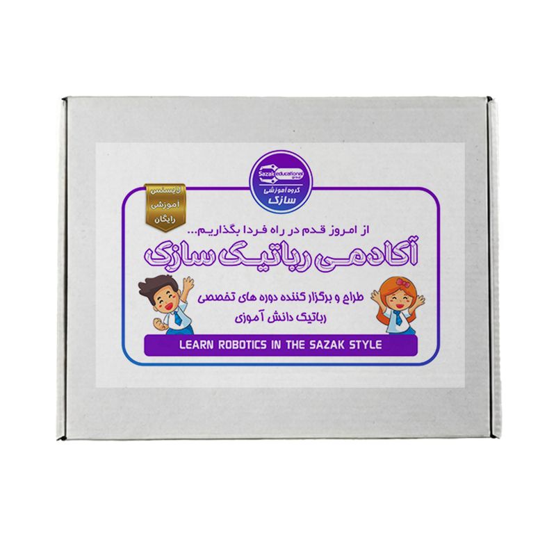 کیت آموزشی رباتیک سازک مدل base