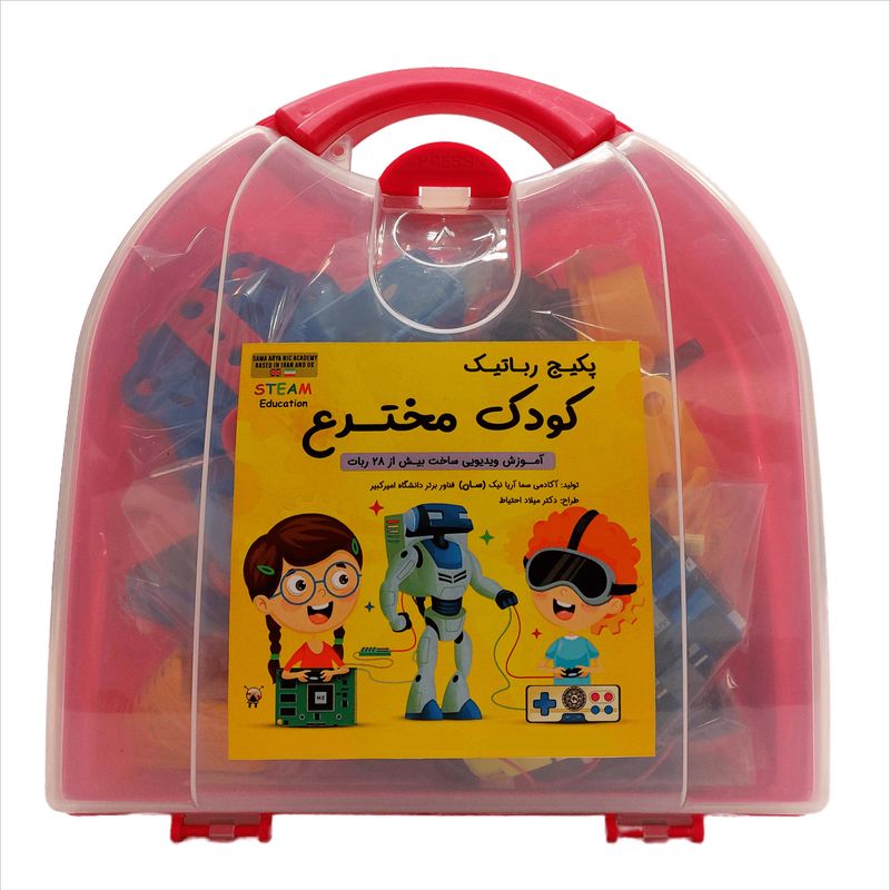 کیت آموزشی رباتیک سان مدل کودک مخترع