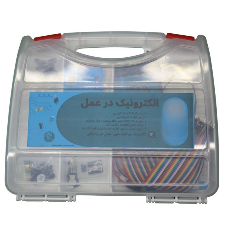 کیت آموزشی مدل الکترونیک در عمل