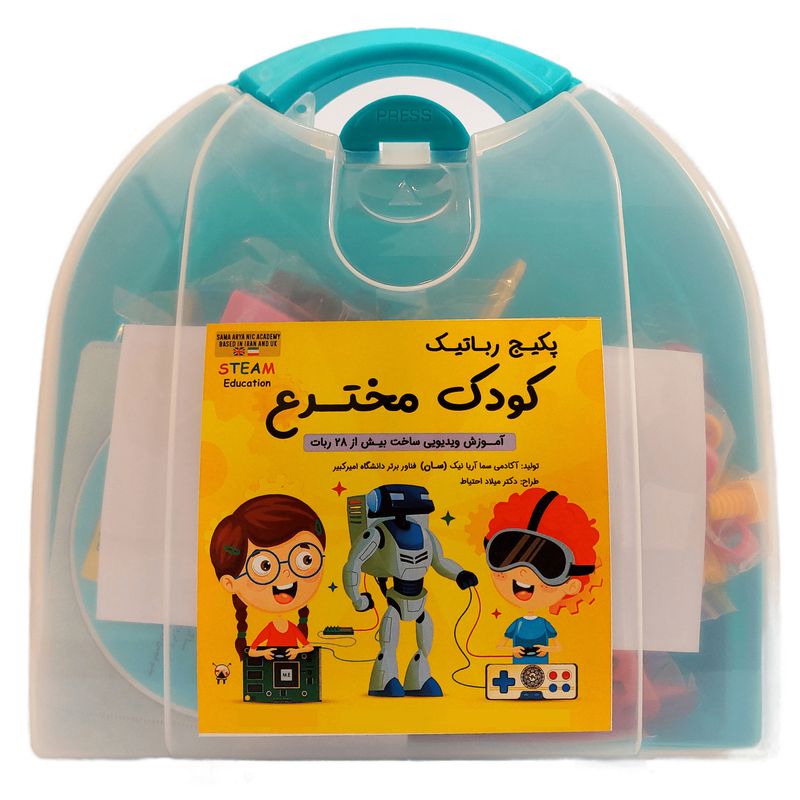کیت آموزشی مدل رباتیک سان طرح کودک مخترع