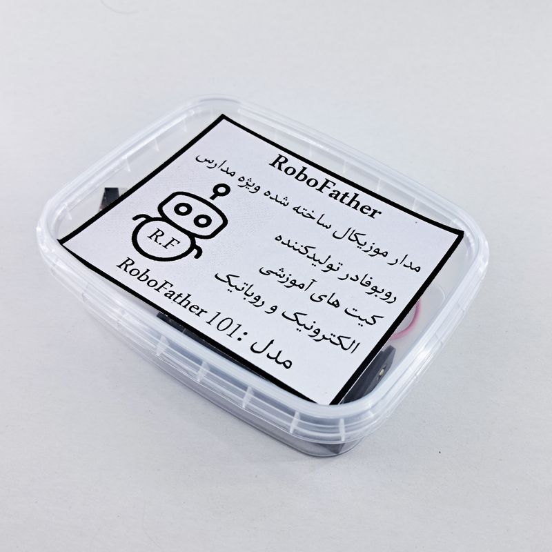 کیت آموزشی مدل مدار موزیکال کد 101