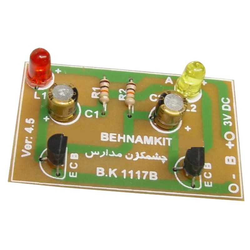 کیت آموزشی مدل چشمک زن دو لامپی bk1117b