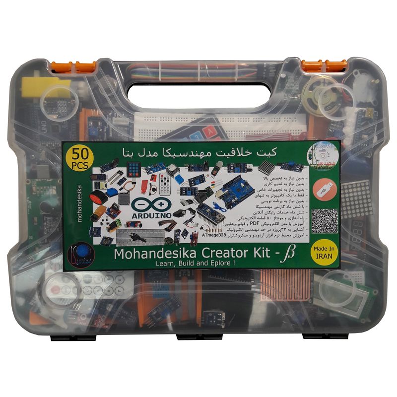 کیت آموزشی مهندسیکا مدل خلاقیت بتا کد arduino50 b