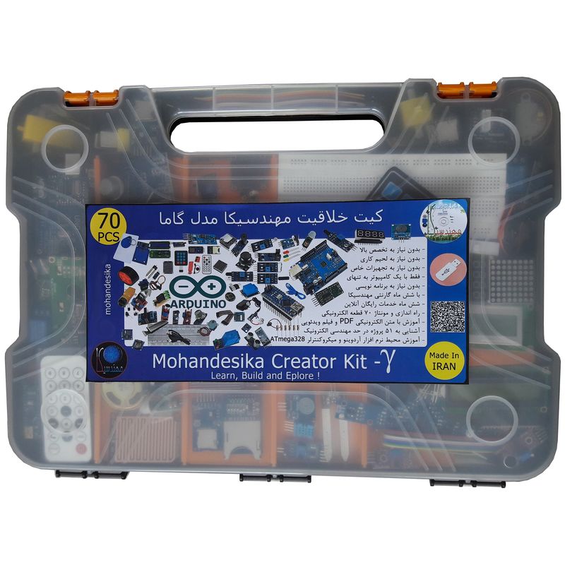 کیت آموزشی مهندسیکا مدل خلاقیت گاما arduino70 y